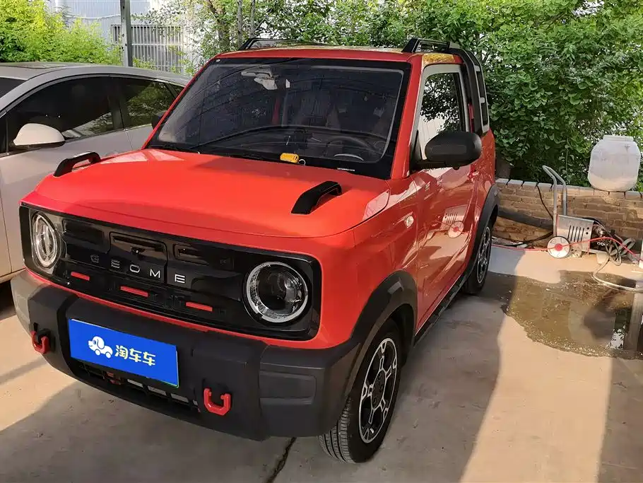 Galaxy Panda 2024