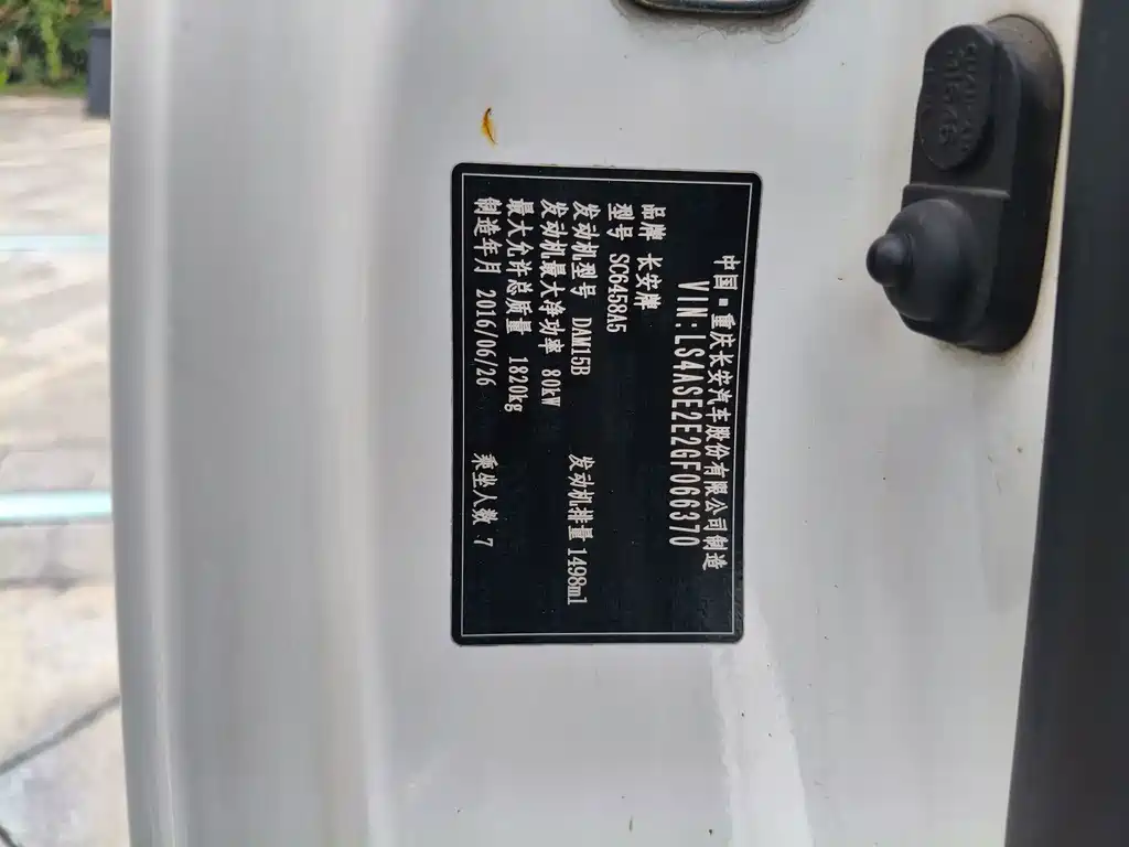 Kaicheng Oushang A600 — миниатюра 18