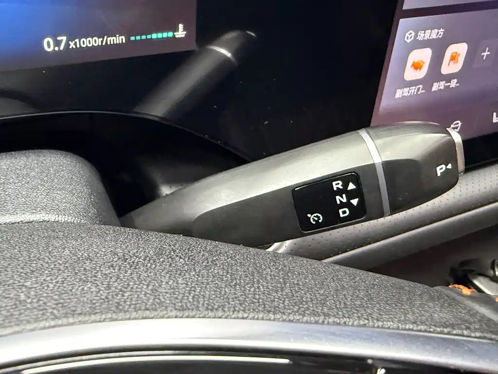 Changan CS75 PLUS — миниатюра 28