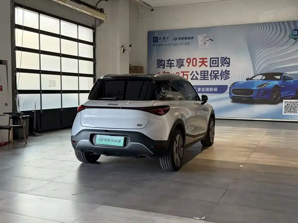 smart Smart #1 — миниатюра 7