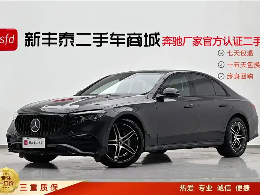 Mercedes-Benz E-Class (Import) 2025
