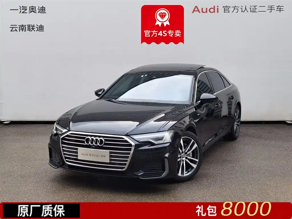 Audi A6L 2022