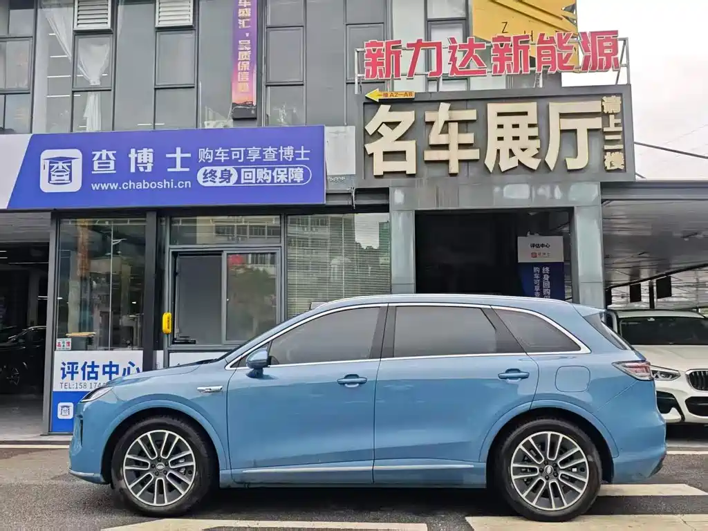 Shangjie H5 2025 Max