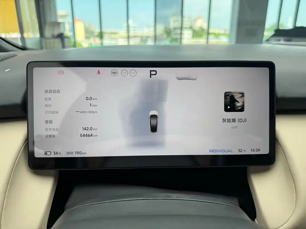 XPeng P7+ — миниатюра 13