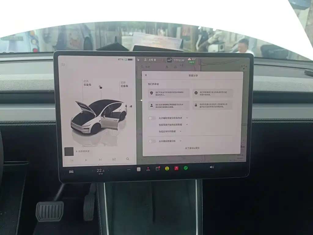 Tesla Model Y — миниатюра 12