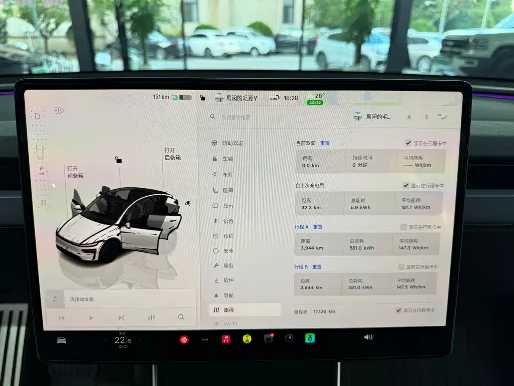 Tesla Model Y — миниатюра 11