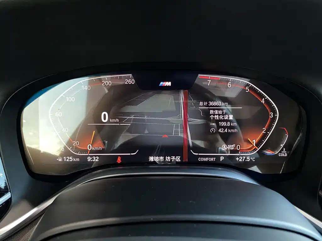 BMW 7 Series — миниатюра 16