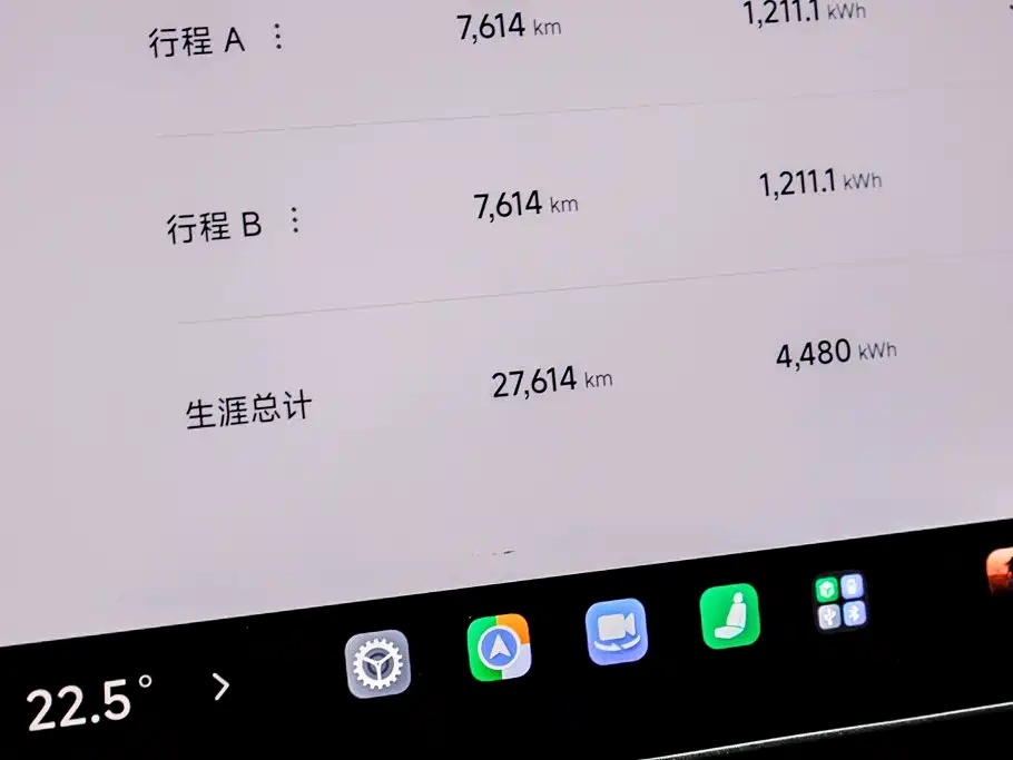 Xiaomi SU7 — миниатюра 22
