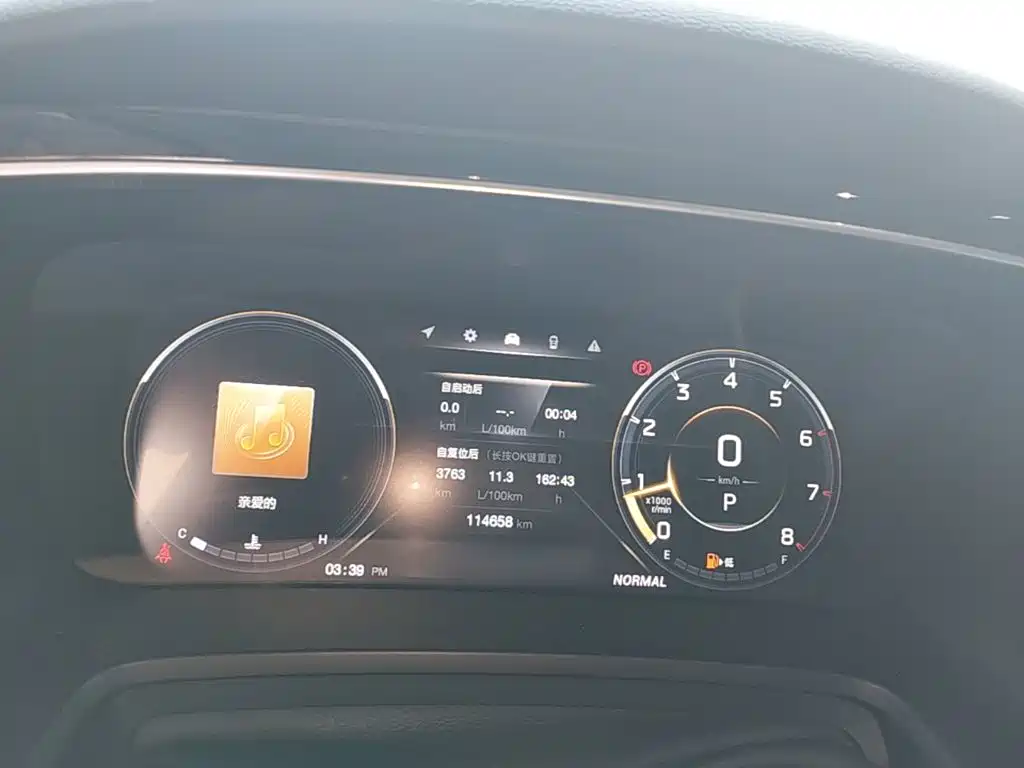 GAC Motor Trumpchi M8 — миниатюра 12