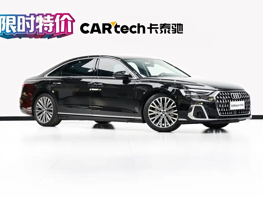 Audi A8 2024 A8L 50 TFSI quattro