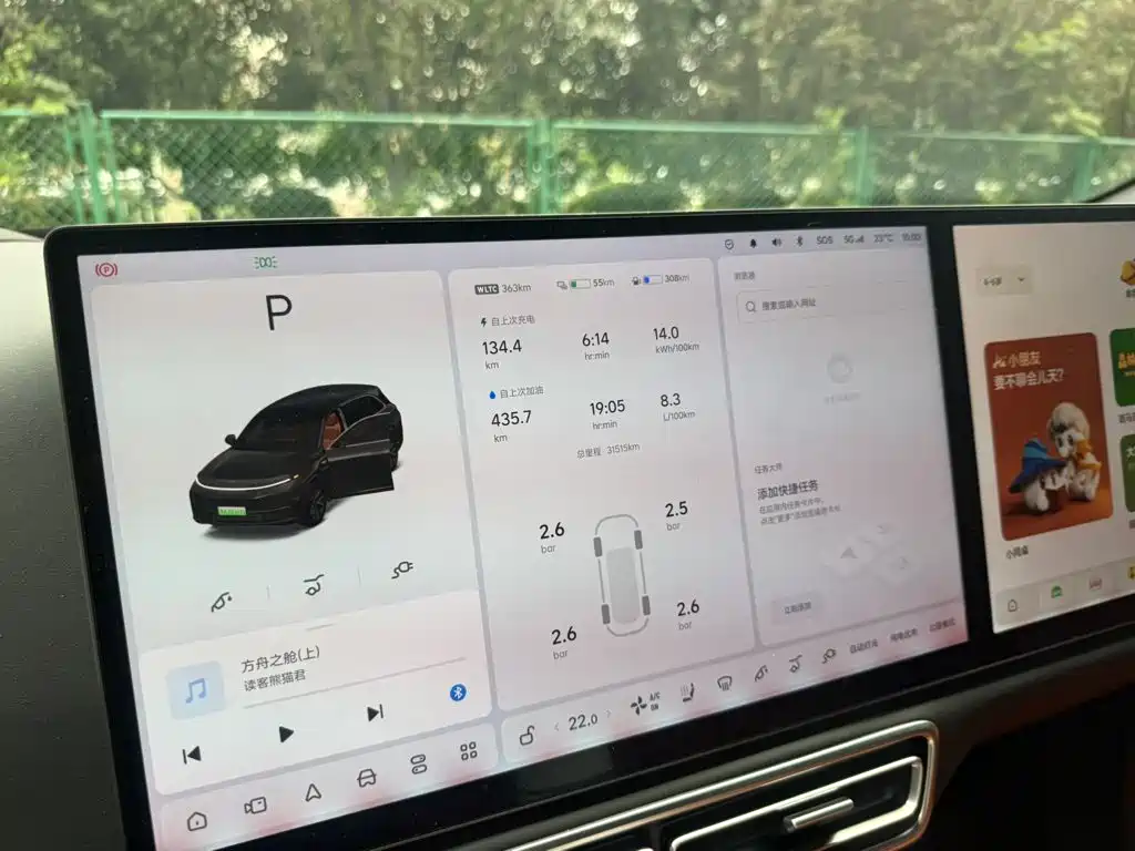 Li Auto Li L7 — миниатюра 4