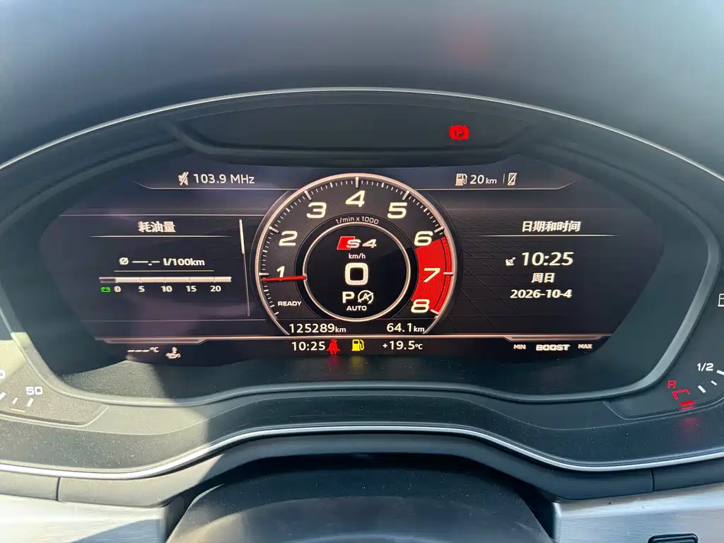 Audi A4L — миниатюра 3