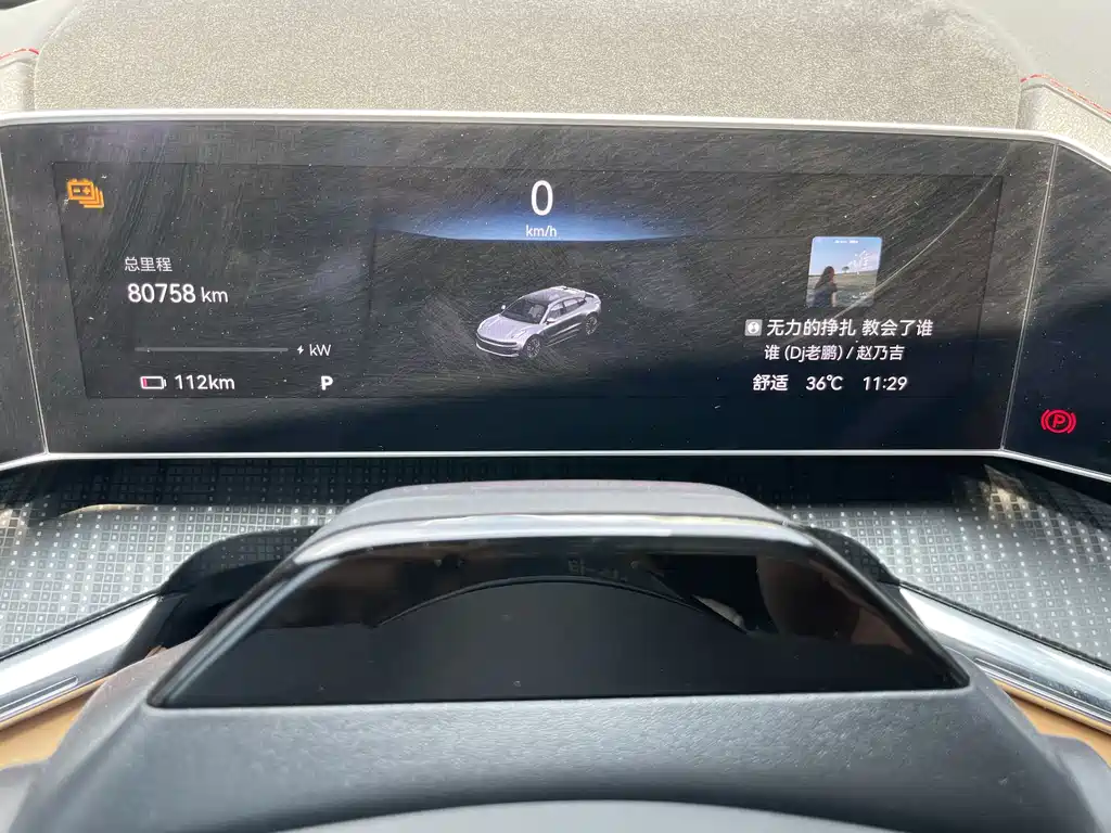 ZEEKR EXTREME KRYPTON 001