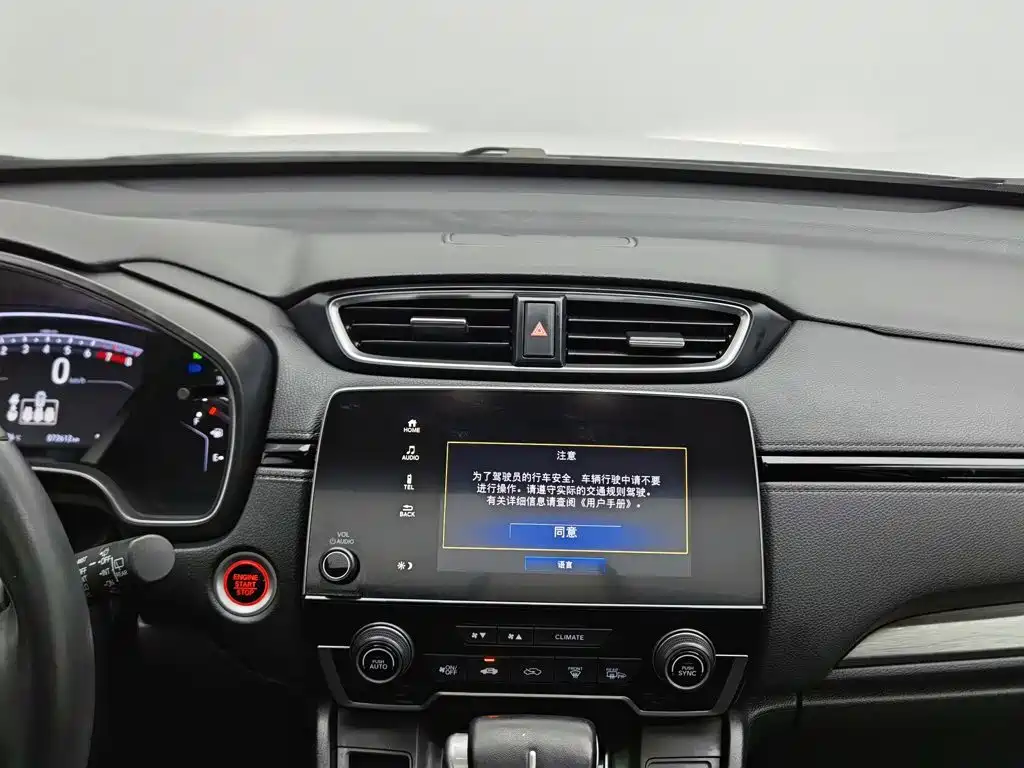 Honda Breeze — миниатюра 12