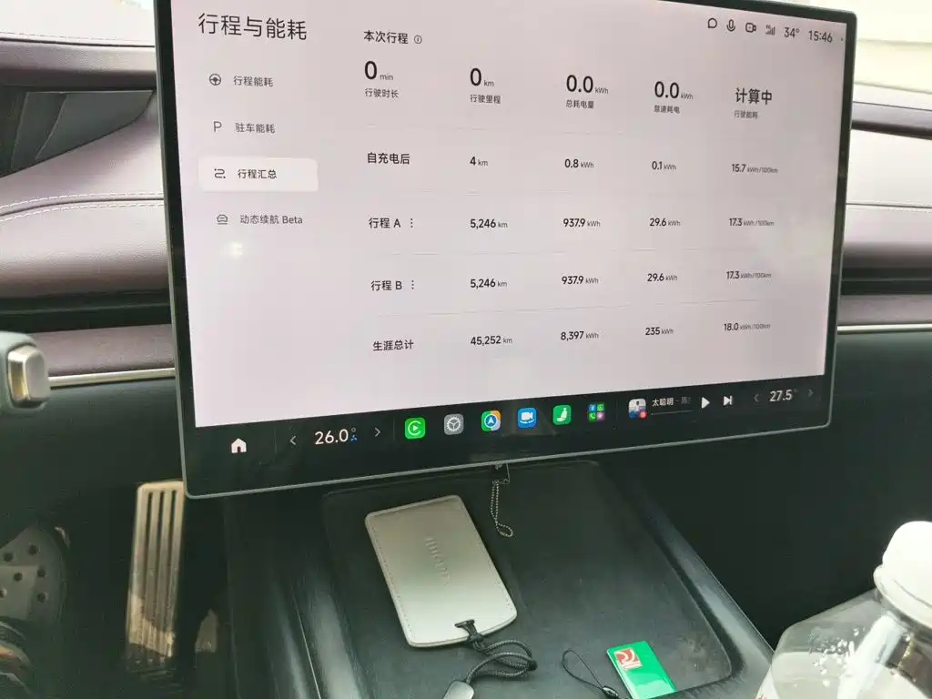 Xiaomi SU7 — миниатюра 8