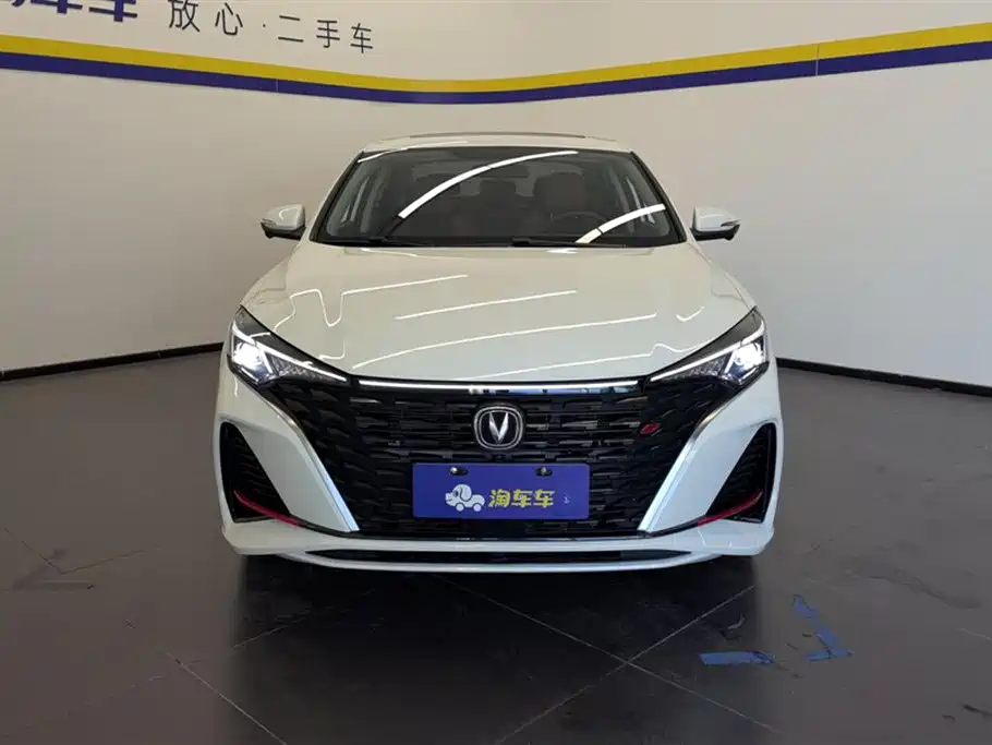 CHANGAN YIDONG