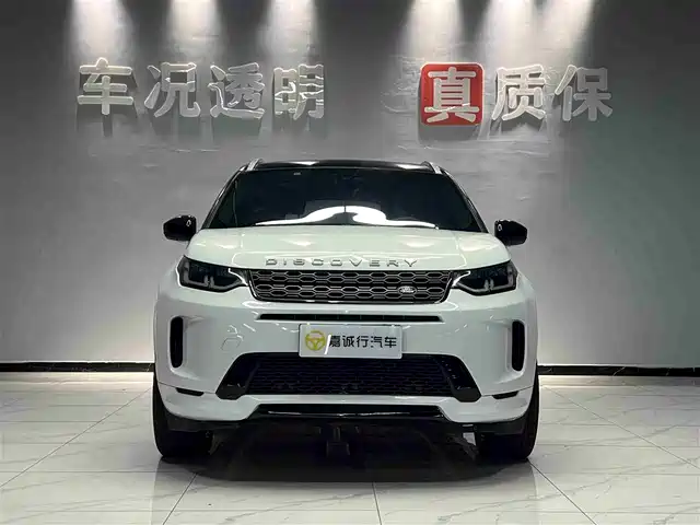 LAND ROVER DISCOVER SPORTS