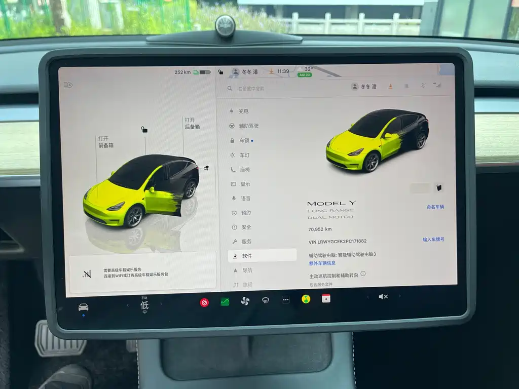 Tesla Model Y — миниатюра 24