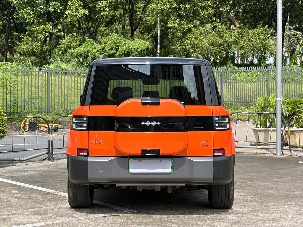 Fang Cheng Bao Ti 7 — миниатюра 5