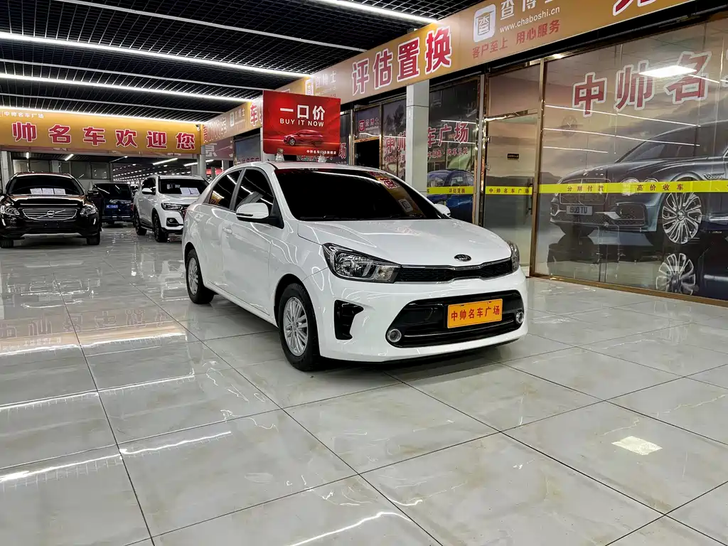 Kia Huanchi 1.4L Auto Comfort Sunroof Edition, фото 3