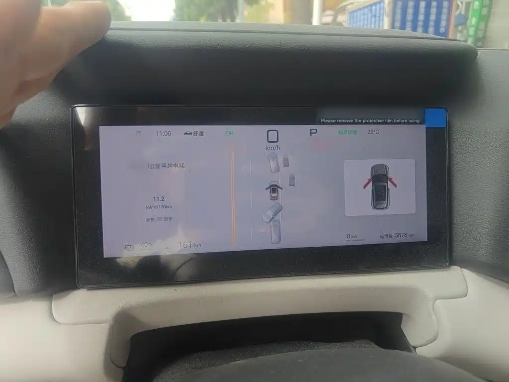 BYD Yuan UP — миниатюра 4