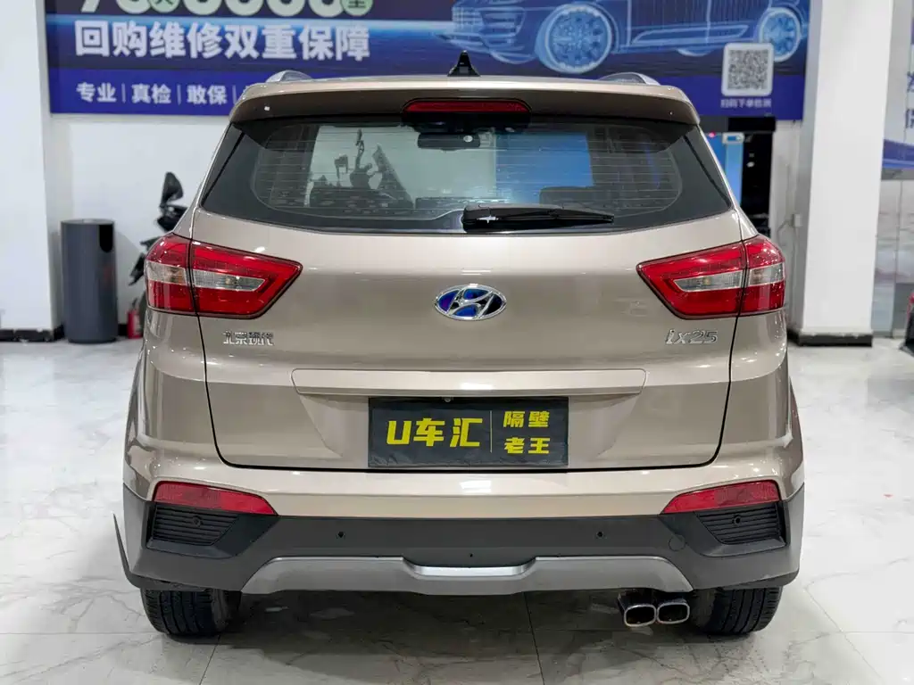 Hyundai ix25 — миниатюра 8