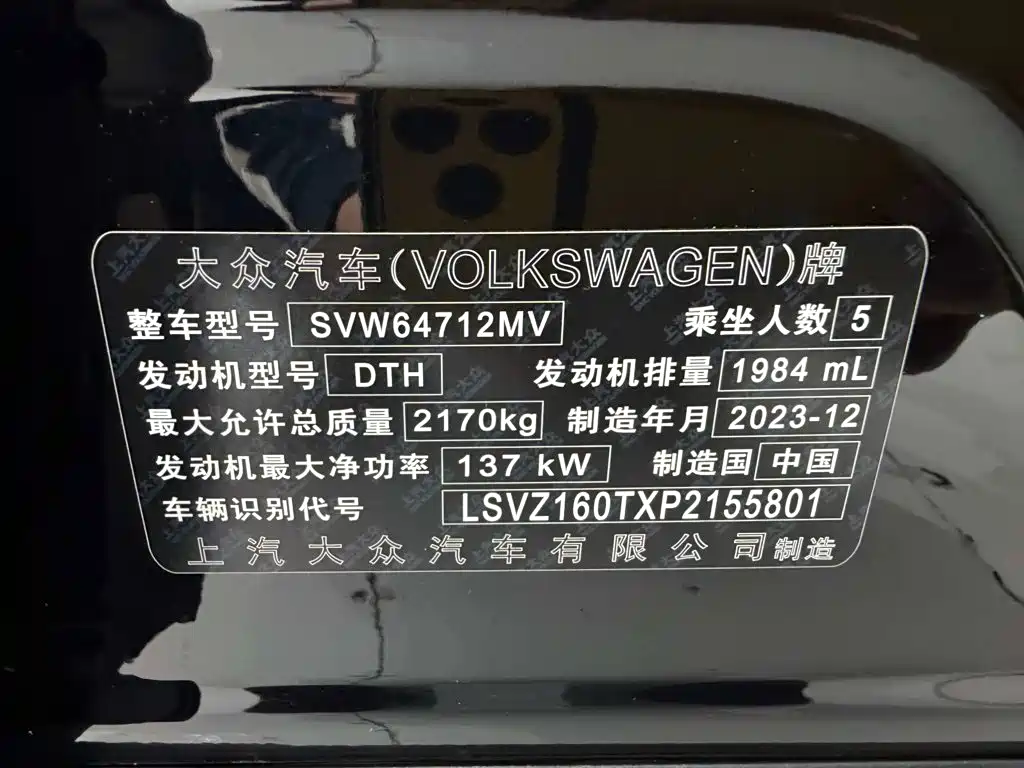 Volkswagen Tiguan L — миниатюра 22
