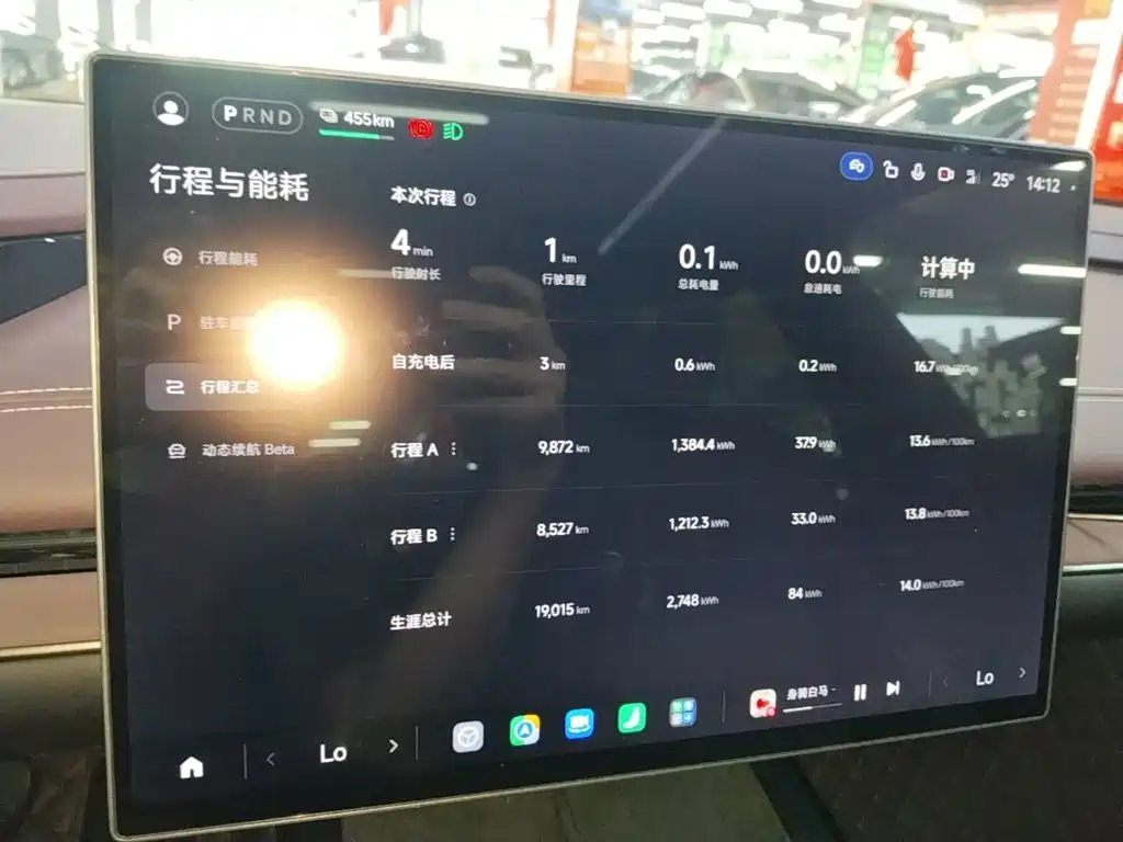 Xiaomi SU7 — миниатюра 12