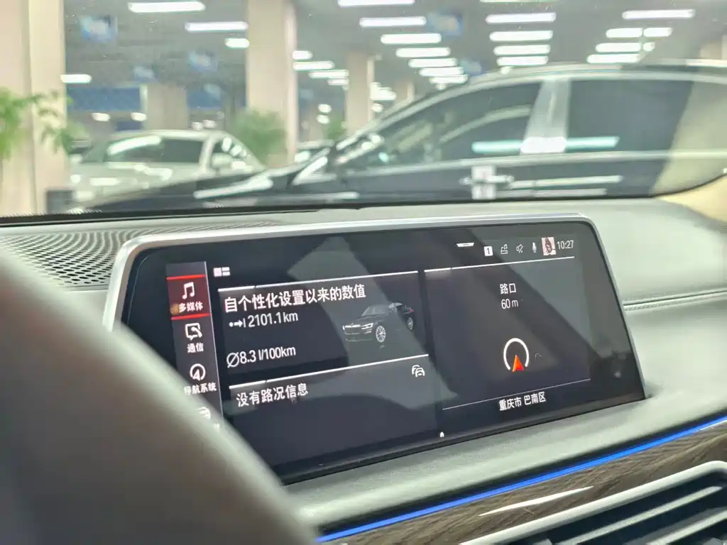 BMW 7 Series — миниатюра 18