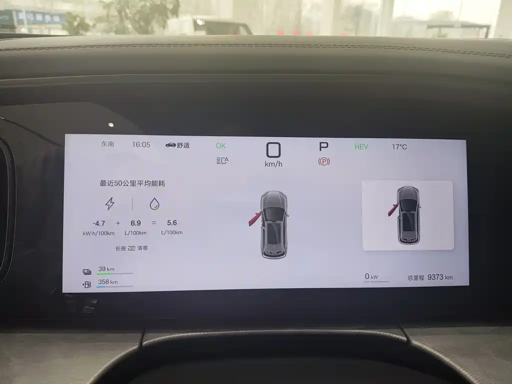 BYD SEA LION 07 DM I