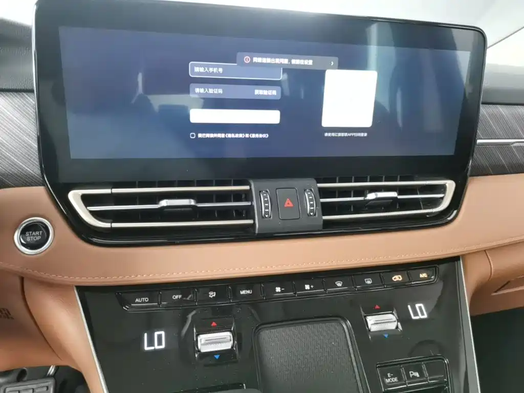 Hongqi Hongqi HQ9 PHEV — миниатюра 13