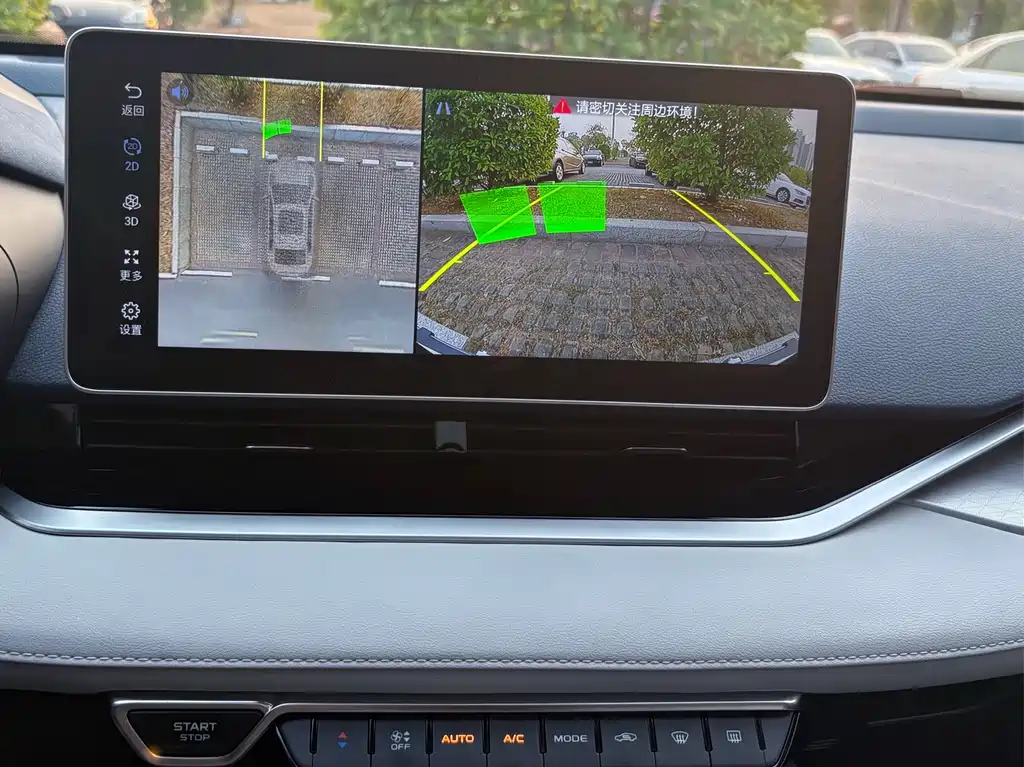 GEELY AUTOMOBILE XINGRUI