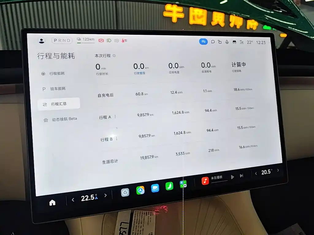 Xiaomi YU7 — миниатюра 13