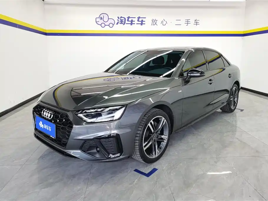 Audi A4L 2023
