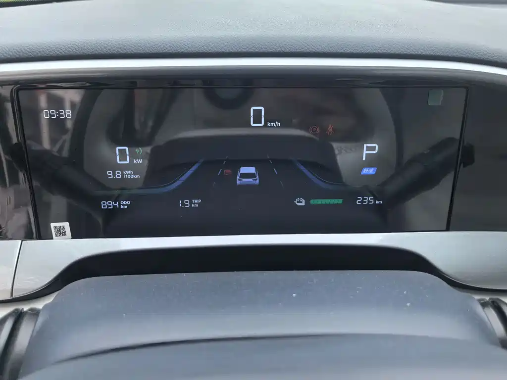 GEELY GALAXY STAR WISH