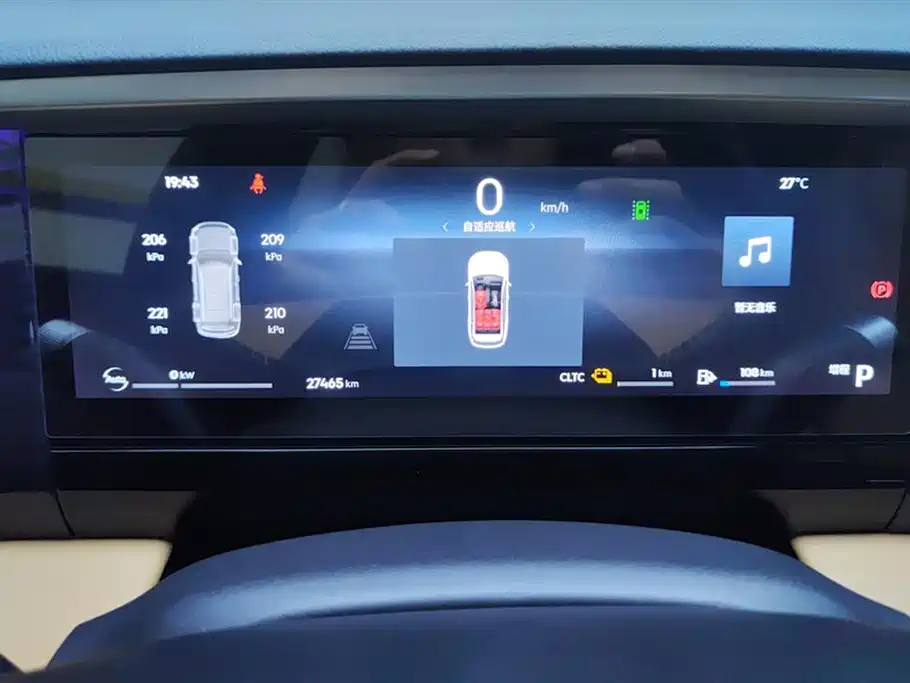 GEELY GALAXY GALAXY L7