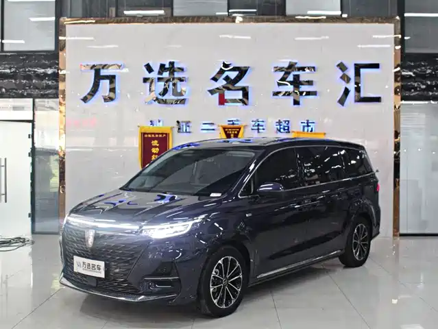 ROEWE IMAX8