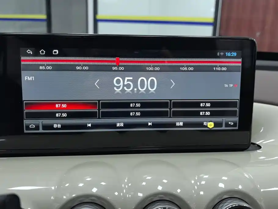 Wuling Bingo — миниатюра 13