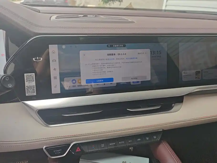 Geely Xingyue L — миниатюра 13