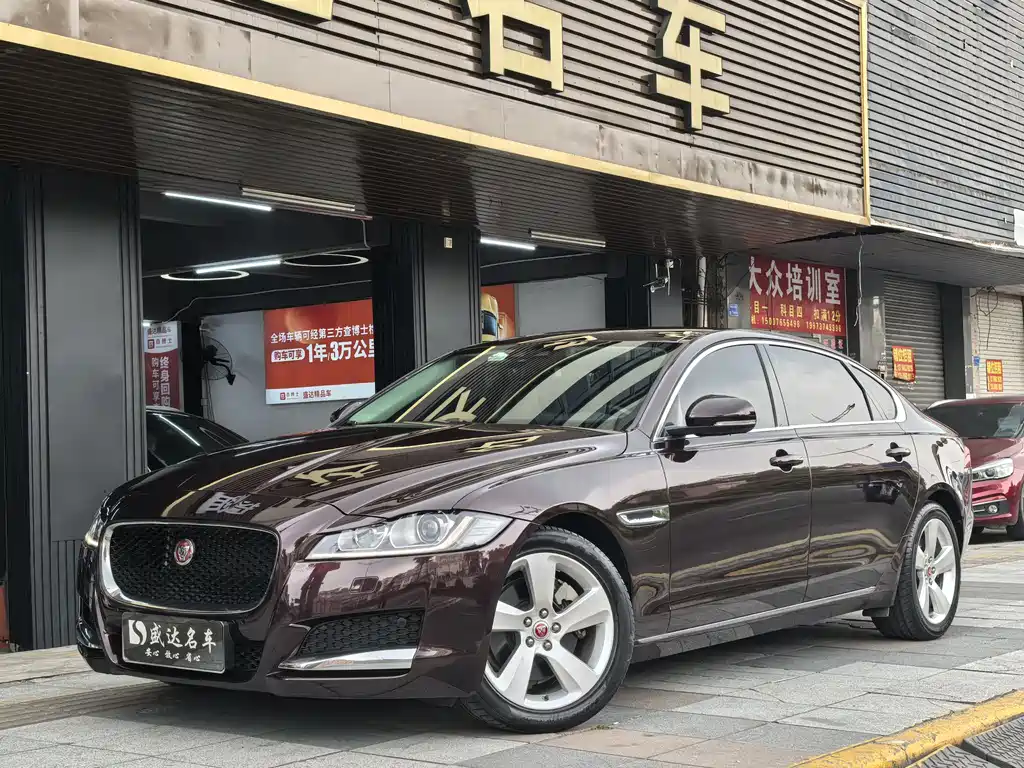 Купить Jaguar XFL