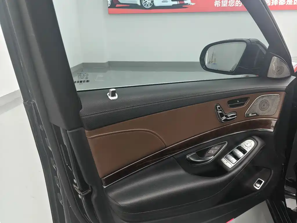 Mercedes-Benz S-Class — миниатюра 9