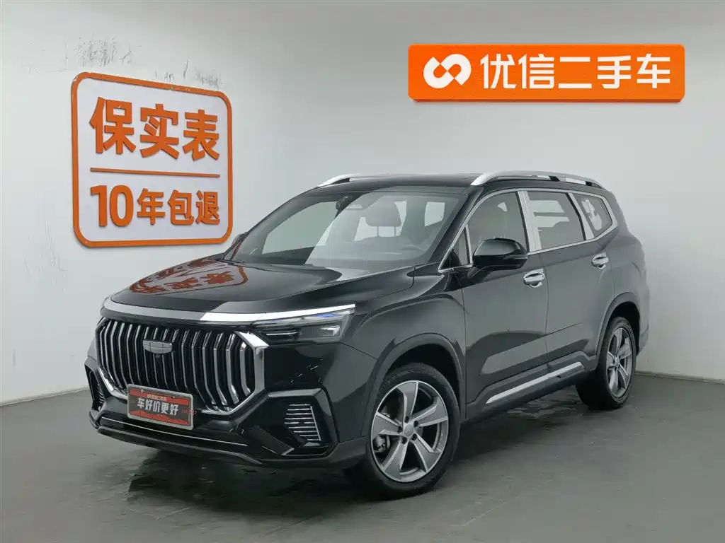 GEELY AUTOMOBILE HAOYUE L