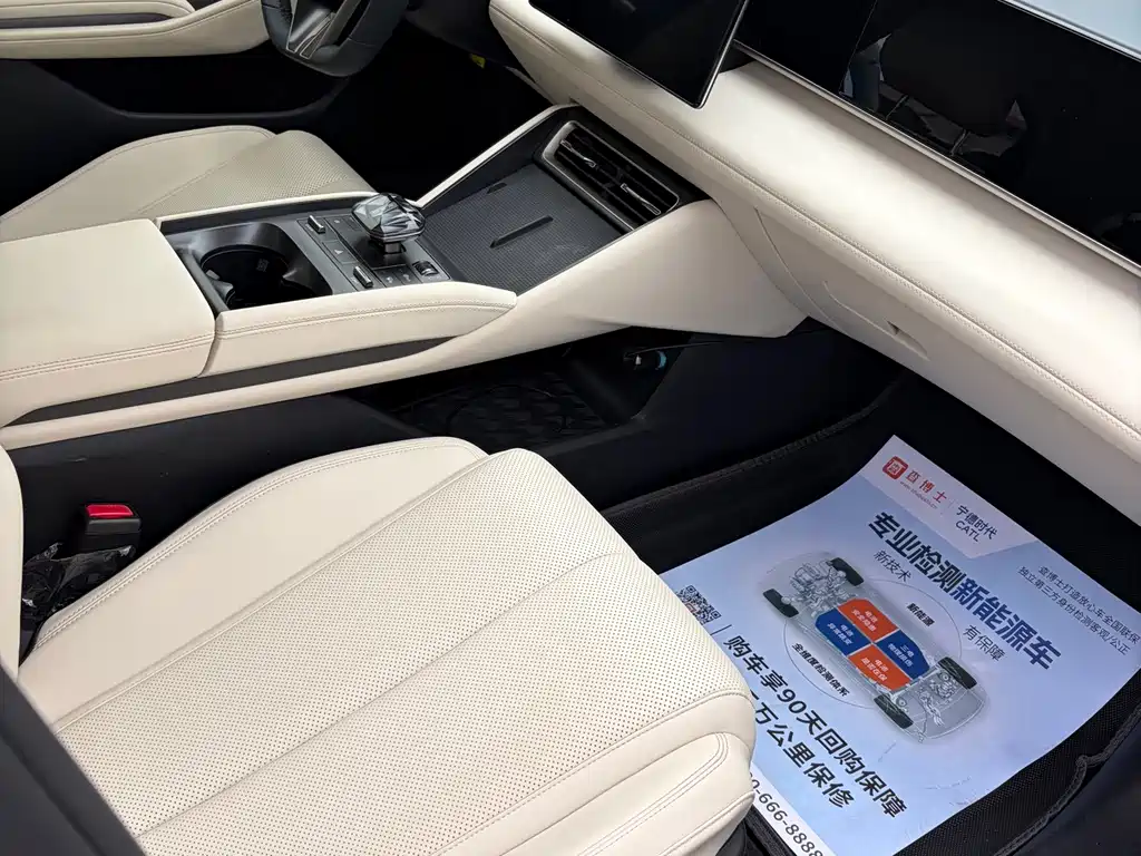 BYD Qin L — миниатюра 15