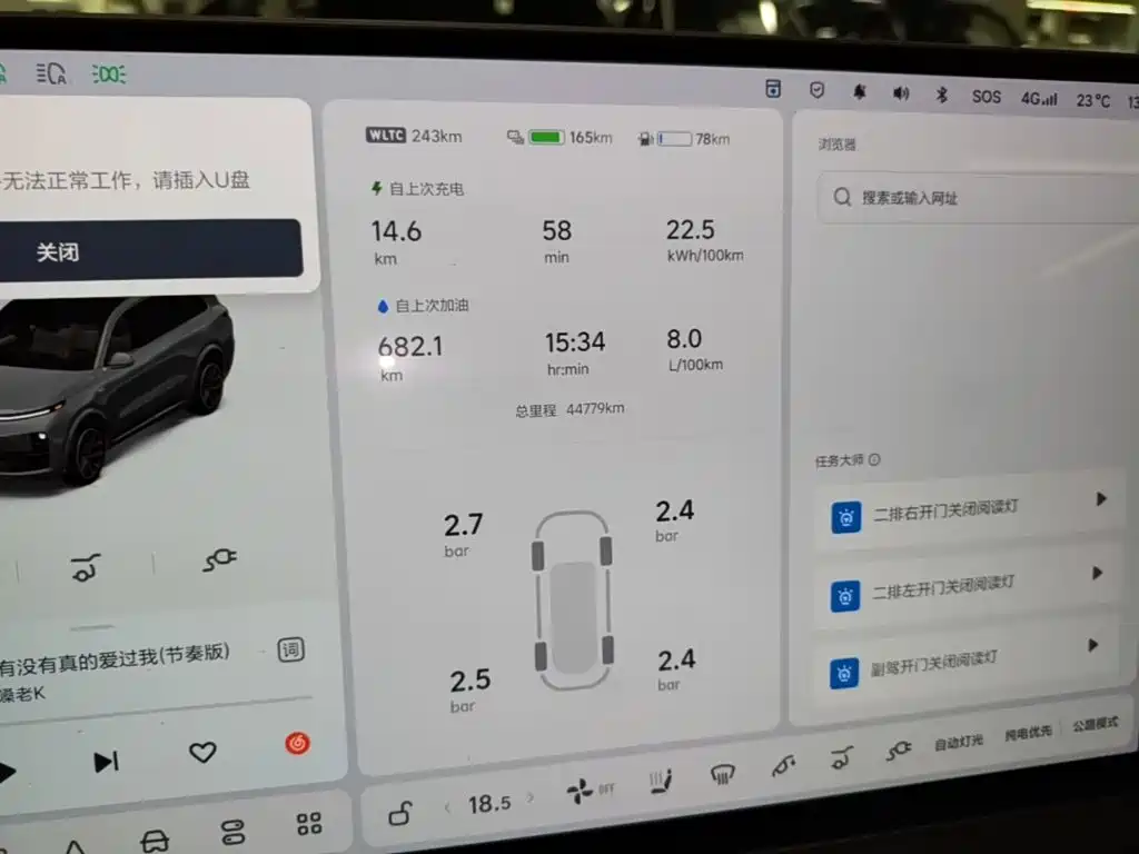 Li Auto Li L9 — миниатюра 12