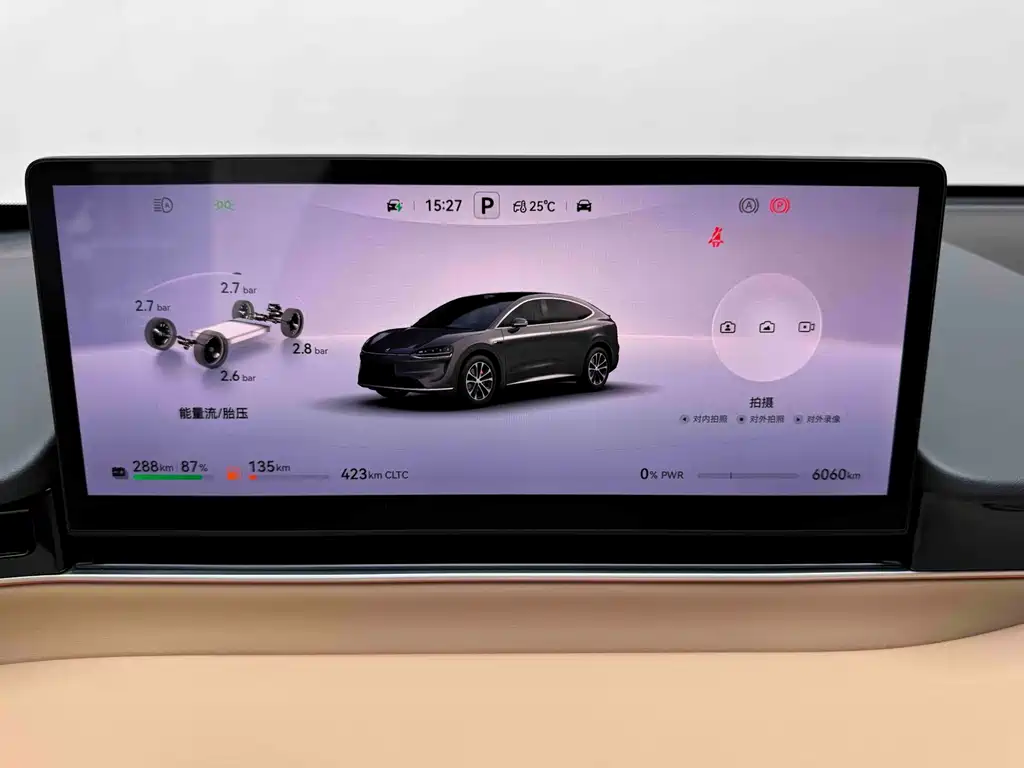 Zhijie Zhijie R7 — миниатюра 15