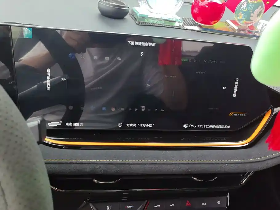 Oshan Oushang X5 PLUS — миниатюра 13