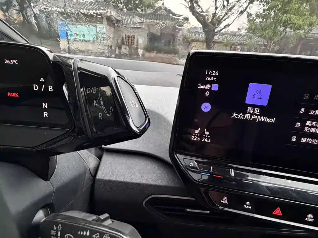 Volkswagen ID.3 — миниатюра 17