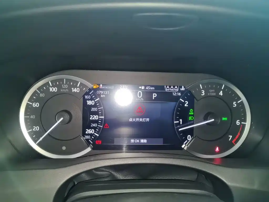 Jaguar XEL — миниатюра 12