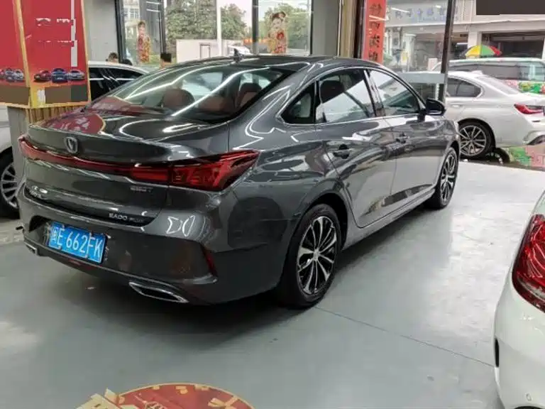 CHANGAN YIDONG