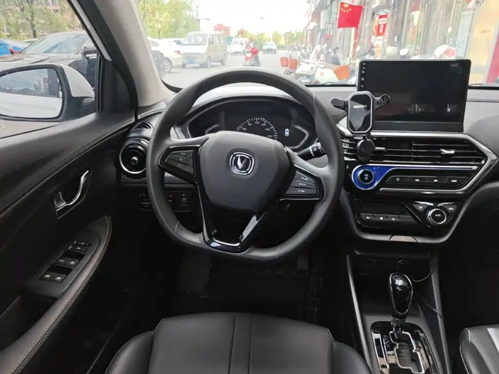 Changan Yuexiang — миниатюра 11